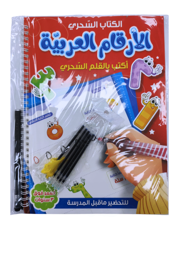 ⁦الكتاب الشحري⁩ - الصورة ⁦1⁩