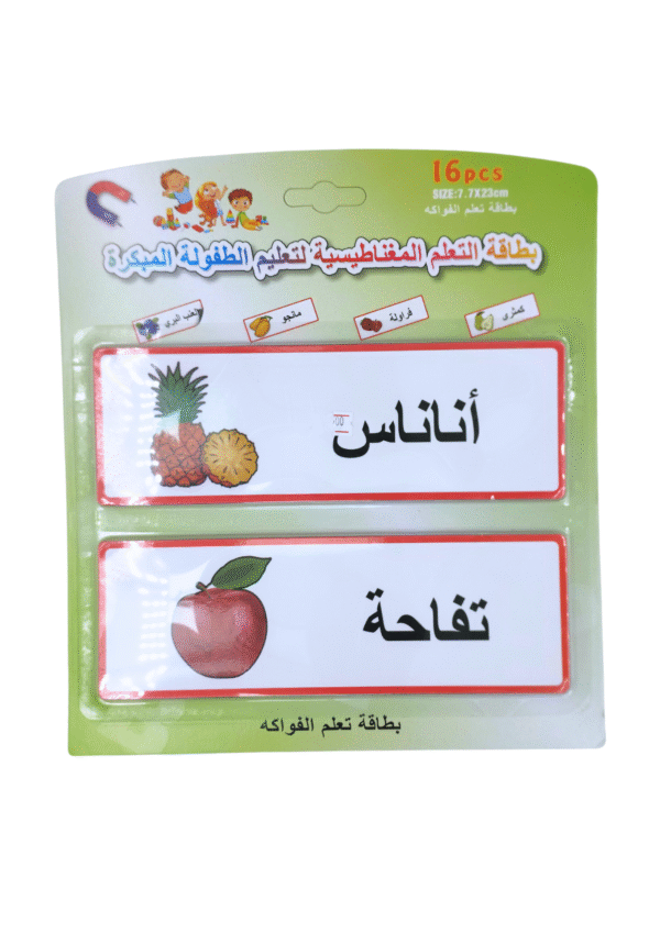 ⁦بطاقات مغناطيسية⁩ - الصورة ⁦1⁩