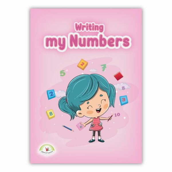 ⁦writing my number⁩ - الصورة ⁦1⁩
