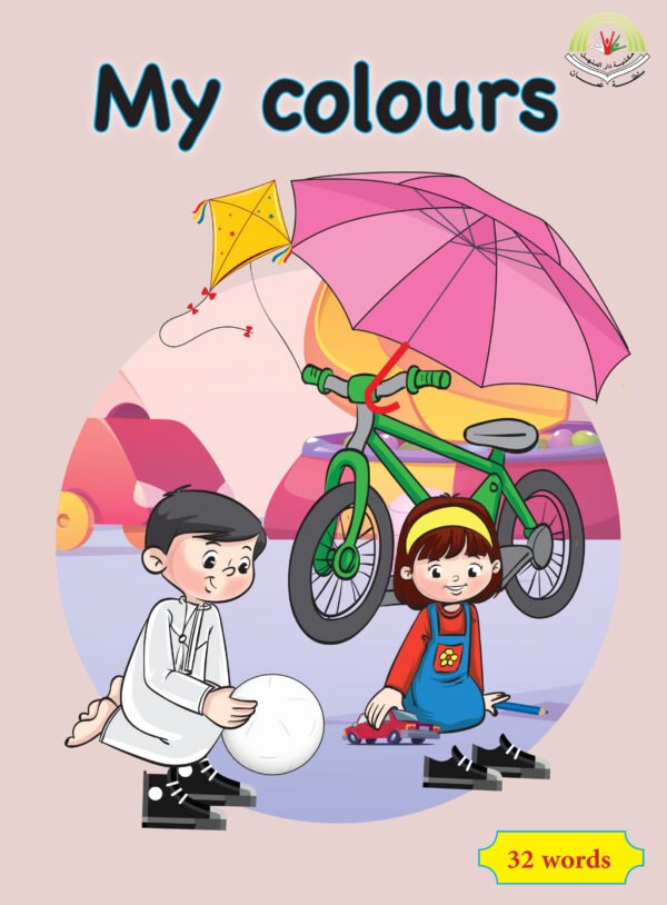 ⁦my colours⁩ - الصورة ⁦1⁩
