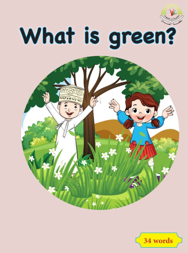 ⁦what is green⁩ - الصورة ⁦1⁩