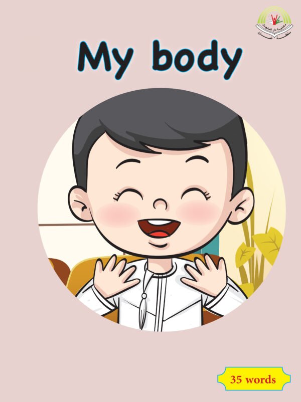 ⁦my baby⁩ - الصورة ⁦1⁩