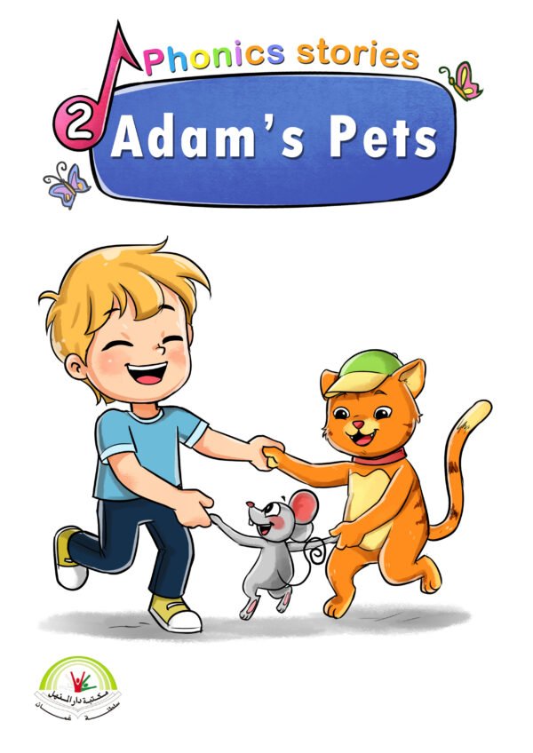 ⁦(phonics stories) Adam's pets⁩ - الصورة ⁦1⁩