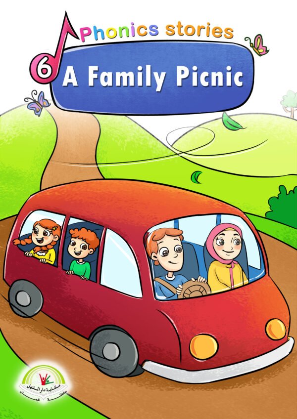 ⁦(phonics stories) A family picnic⁩ - الصورة ⁦1⁩